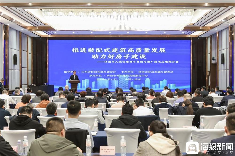 喜報(bào)！產(chǎn)發(fā)集團(tuán)投資企業(yè)萬(wàn)斯達(dá)科技自主研發(fā)技術(shù)項(xiàng)目入選住建部首批全國(guó)推廣目錄